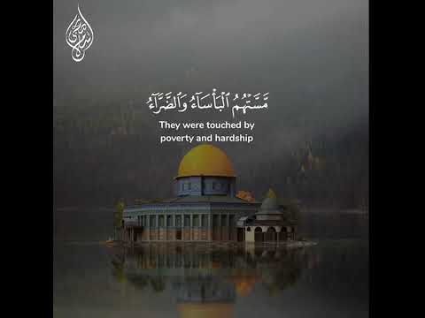 حتى يقول الرسول والذين آمنوا معه متى نصر الله