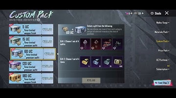 Server is Busy Problem | Netplus WIFI Issue | 100% Solution | BGMI WIFI Issue | Game Login Problem ✅