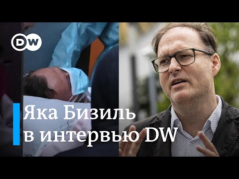 Вся правда об отравлении Навального: эксклюзивное интервью DW с организатором лечения в Берлине