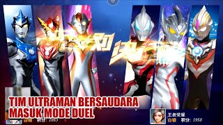 TIM ULTRAMAN BERSAUDARA MASUK DI MODE DUEL, KEREN BANGET  !!! ULTRAMAN FIGHTING SUPERMAN