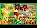 【グラクロ】フェスキング覚醒しすぎだろ！！聖物で大化けした！【七つの大罪 グランドクロス】