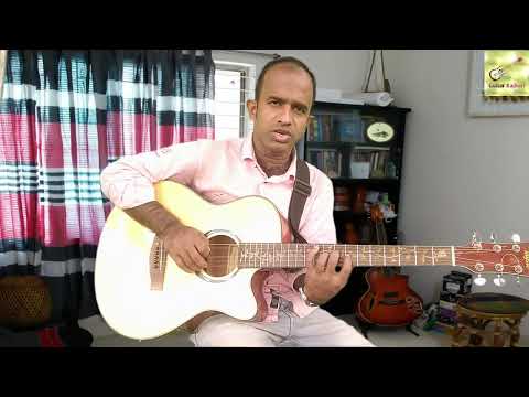 How to play g minor arpeggio in Bangla Guitar lesson Guitar Rajbari