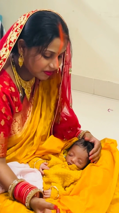 Baby chhathi ceremony🥰#shorts #chhathi #sohar #babu #trending #barahi #viral