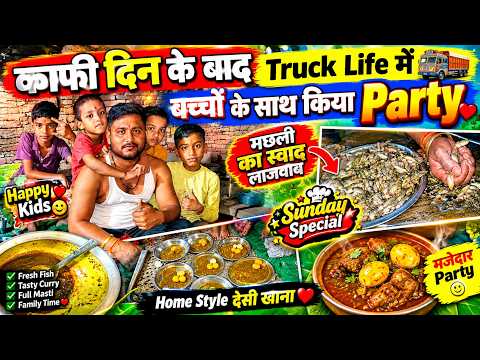 Kafi din ke bad bacchon ke sath Kiya party  #vlogs 