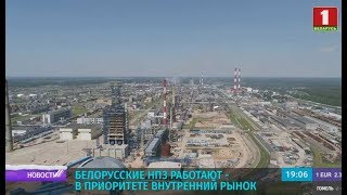 Россия перестала поставлять нефть в Беларусь