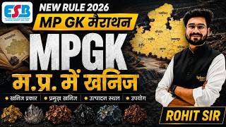 MP GK Marathon | मध्य प्रदेश में खनिज | MP ESB New Rule 2026 | MP GK Important Questions | Rohit Sir