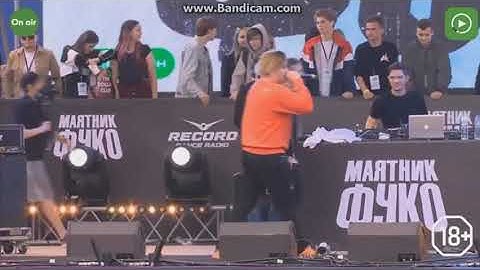 Thrill pill маятник фуко новая песня с альбома откровение