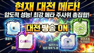 2년 뒤에 랜다가 살아있을까?