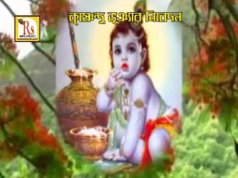Krishna Bhajans  Devotional  New Bengali Bhajans  Murli Manohar Nandalal  Jashoda Ji  Rs Music