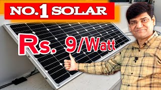 No. 1 Solar Panal Low Price Best Quality | Best solar Panel | Best solar system