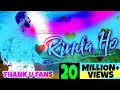 Rinda ho  umer nazir  super hit kashmiri love song 2020  best love song of kashmir