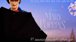 Mary Poppins Returns | In Cinemas 27 December  | Disney Arabia