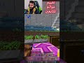 مزارع تماتيكية ريدستون ماينكرافت مزارع تماتيكية ريدستون ماينكرافت