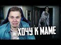 КУПИЛ ПАМПЕРСЫ ➤ Silent Hills P T