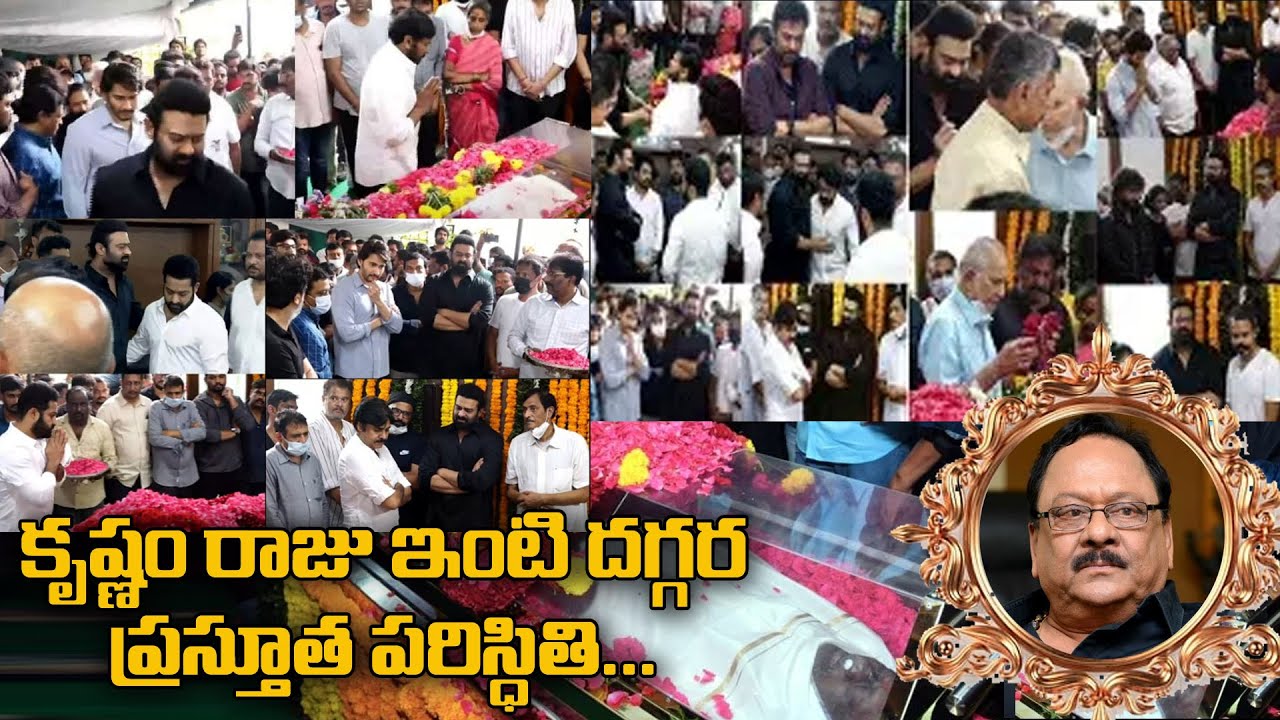 🔴 LIVE from Rebel Star Krishnam Raju garu Home | 