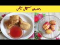 Ramdan special snacks by urooj desi foodyummy and tastypotato snacks    