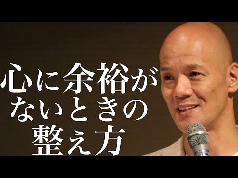 心に余裕がない人の特徴と心に余裕を持つ方法