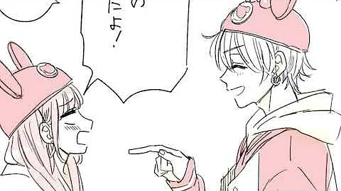 胸キュン可愛い Mp3
