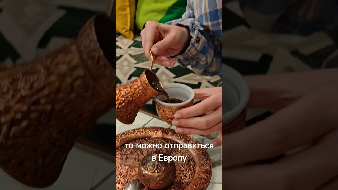 Или всё таки в Сочи? ✈️ 