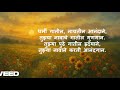 भजनस्तोत्र 68 - हे प्रभु! तू दयाळूपणे गरीबांना घर दिलेस#psalm68 #marathichristiansongs #yeshu