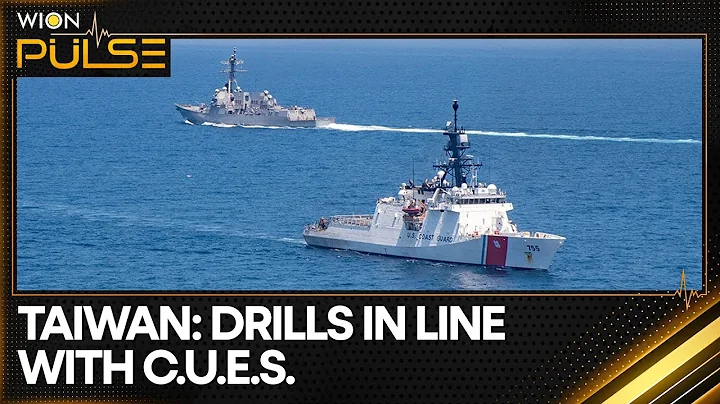 Report: US & Taiwan conducted drills in China's backyard | WION Pulse - DayDayNews