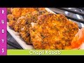 Chapli Kabab Mutton Chappal Kebab Bakra Eid Recipe in Urdu Hindi - RKK