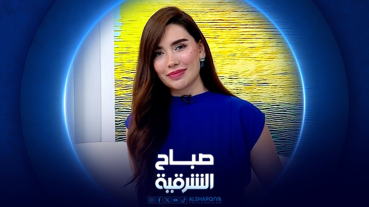 لغة بلا كلمات .. قرية تتواصل بالصفير فما السبب | صباح الشرقية