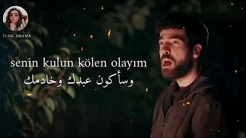 اغنيه مسلسل العبقري حلقه سته مترجمه Arasbulutiynemli اغاني مسلسلات تركية اغنيه مسلسل العبقري حلقه سته مترجمه Arasbulutiynemli اغاني مسلسلات تركية
