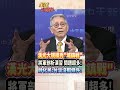 台海軍事演習