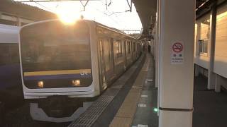 209系2000番台・2100番台マリC417編成+マリC407編成大網発車