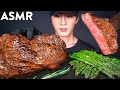 ASMR PRIME RIBEYE & GARLIC ASPARAGUS MUKBANG (No Talking) COOKING & EATING SOUNDS | Zach Choi ASMR