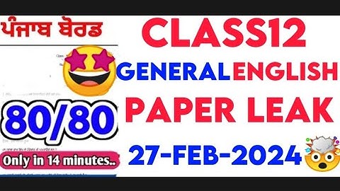 CLASS 12😱 REAL SAMPLE PAPER LEAK PSEB 🤩#video #viral #class12 #pseb