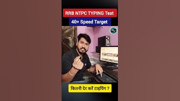 ntpc typing test | ntpc typing test kaise hota hai | rrb ntpc typing test series #shorts #viral
