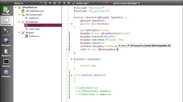 Уроки программирования на C++ с Qt 5.1.1/5.2 Урок 2 : Qt Assistant, QPushButton