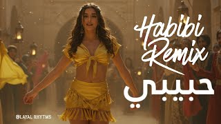 Download Lagu Layal Rhythms 🕌💃 | Hypnotic Arabic Nights x Deep Bass MP3 Download Lagu Layal Rhythms 🕌💃 | Hypnotic Arabic Nights x Deep Bass MP3
