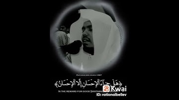 تلاوة خاشعة ياسر الدوسري