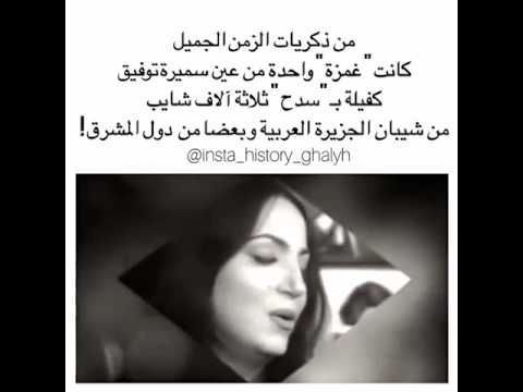 سميره توفيق 6