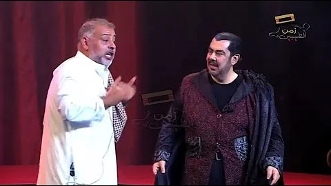 مسرحية حسن البلام 2021