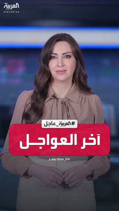    :        
 - نشر قبل 14 دقيقة
