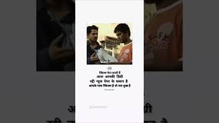 Degree Matter Nagi Karti Skills Hona Jaruri He.