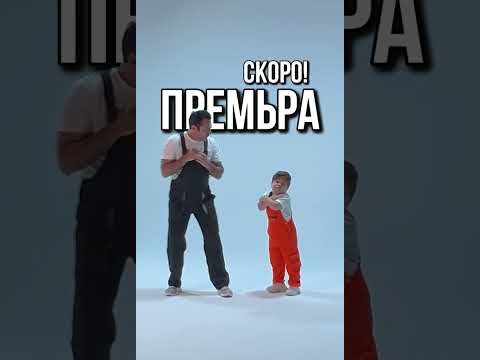Премьера клипа и песни «Барабулька» уже 26 сентября! На всех музыкальных площадках 🕺