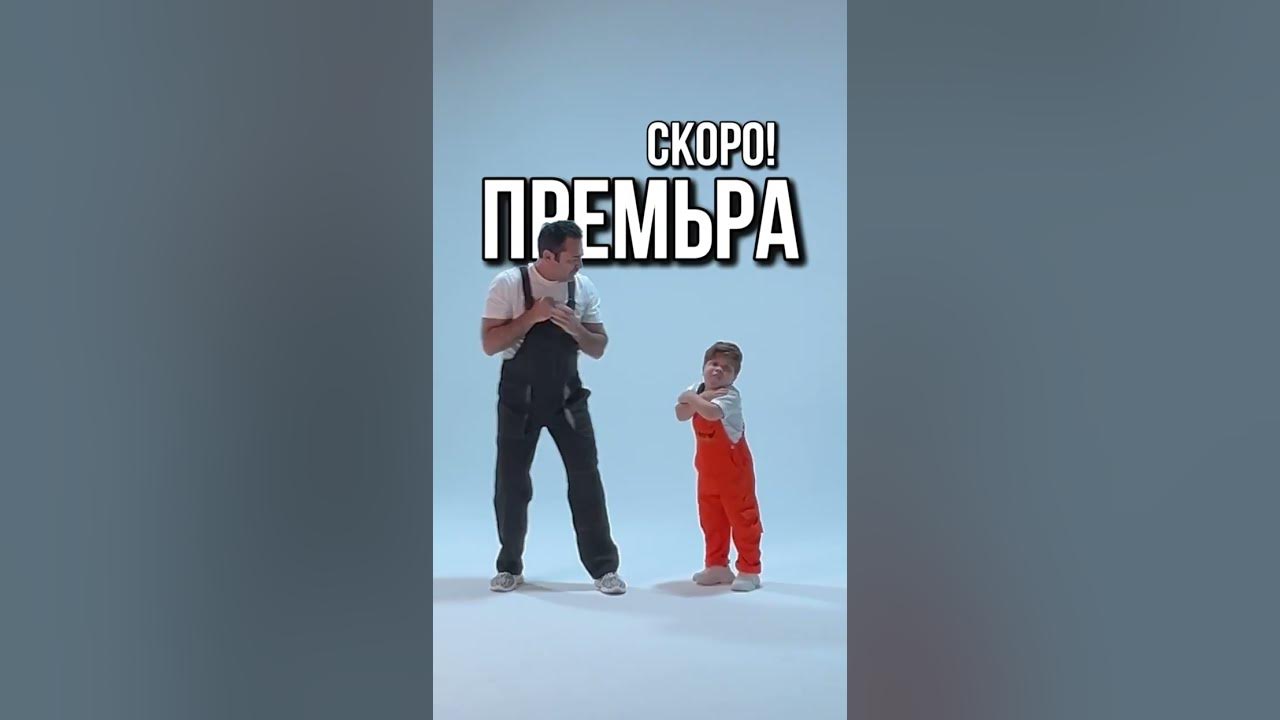 Премьера клипа и песни «Барабулька» уже 26 сентября! На всех ...