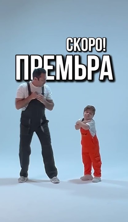 Премьера клипа и песни «Барабулька» уже 26 сентября! На всех ...