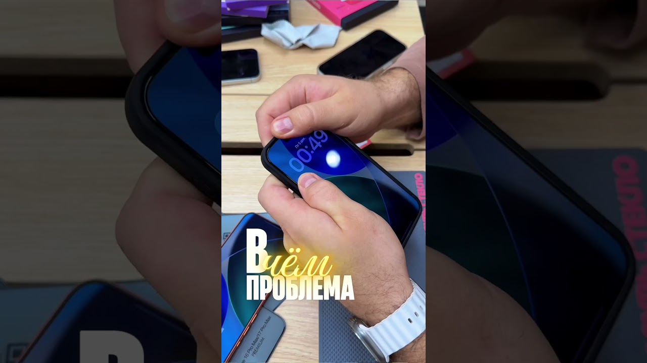 Скругления на стёклах: зачем они и почему дешёвка без них?🧐