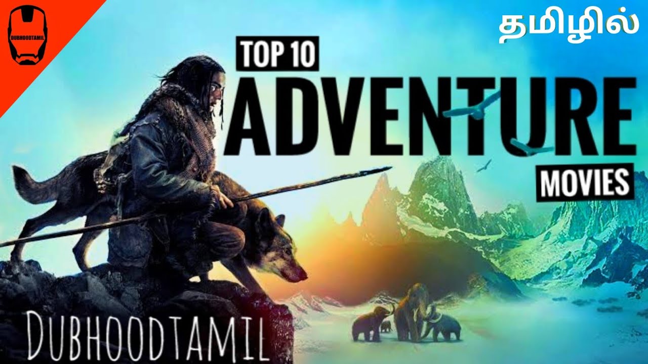 ⁣Top 10 Hollywood Adventure Movies in Tamil Dubbed | Best Hollywood Movies in Tamil | Dubhoodtamil