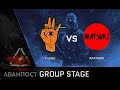 [Matches] WSI Season 2. Аванпост. Group Stage. Young vs Акацуки