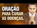 ORAÇÃO DA CURA 🙏