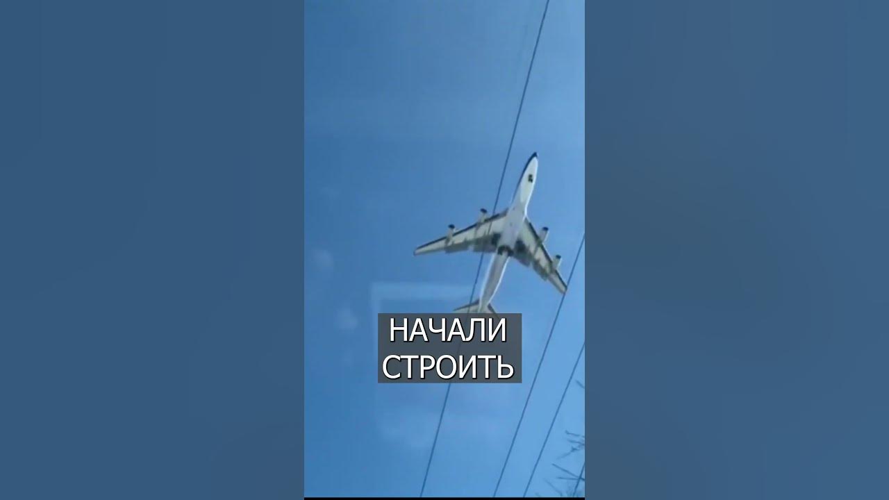 Самолет над москвой. Самолет над небом. Зависший самолет во внуково. Завис самолет в небе над внуково. Во внуково завис самолет в небе.