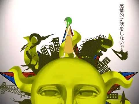 【GUMI】ノーナイデンパ【オリジナル曲PV付き】 adlı videoyu YouTube'da izle