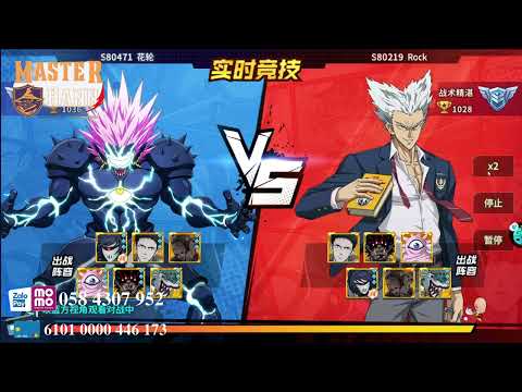 Zombie Man SSR+ Hỗ Trợ Như Thế Nào Trong Core DK  - One Punch Man The Strongest